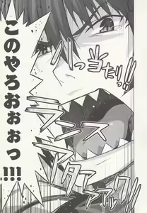 Page 127 of RANCE QUEST vol 01 - preview thumbnail