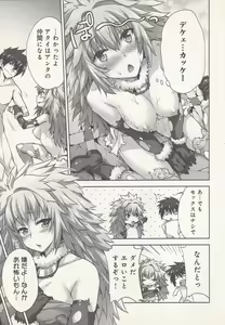 Page 135 of RANCE QUEST vol 01 - preview thumbnail