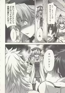 Page 136 of RANCE QUEST vol 01 - preview thumbnail