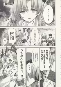 Page 137 of RANCE QUEST vol 01 - preview thumbnail
