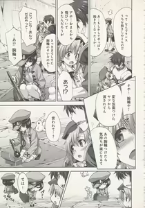 Page 139 of RANCE QUEST vol 01 - preview thumbnail