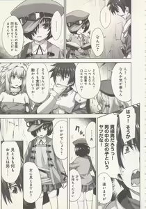 Page 141 of RANCE QUEST vol 01 - preview thumbnail