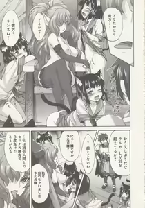Page 157 of RANCE QUEST vol 01 - preview thumbnail
