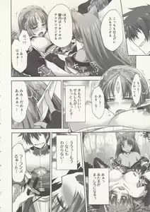 Page 52 of RANCE QUEST vol 01 - preview thumbnail