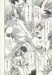 Page 106 of RANCE QUEST vol 02 - preview thumbnail