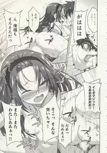 Page 124 of RANCE QUEST vol 02 - preview thumbnail
