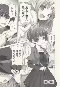 Page 128 of RANCE QUEST vol 02 - preview thumbnail