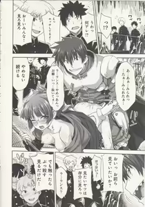 Page 141 of RANCE QUEST vol 02 - preview thumbnail