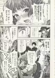 Page 142 of RANCE QUEST vol 02 - preview thumbnail