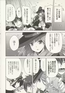 Page 157 of RANCE QUEST vol 02 - preview thumbnail