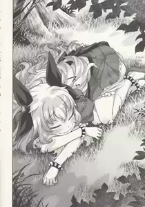 Page 52 of RANCE QUEST vol 02 - preview thumbnail
