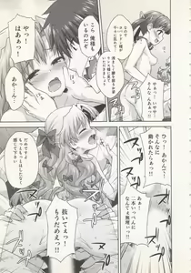 Page 106 of RANCE QUEST vol 03 - preview thumbnail
