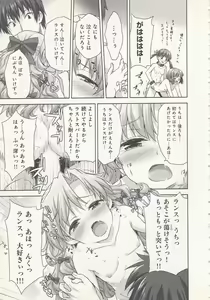 Page 108 of RANCE QUEST vol 03 - preview thumbnail