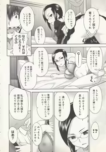 Page 115 of RANCE QUEST vol 03 - preview thumbnail