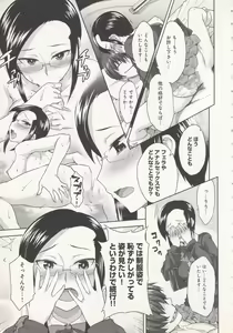 Page 120 of RANCE QUEST vol 03 - preview thumbnail