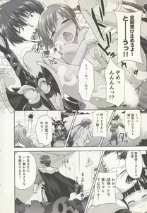 Page 133 of RANCE QUEST vol 03 - preview thumbnail