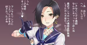 NTR Dialogue Version Bitch Rinko Kobayakawa - hentai manga cover image