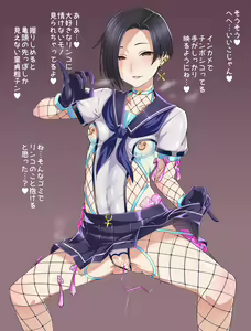 Page 6 of NTR Dialogue Version Bitch Rinko Kobayakawa - preview thumbnail