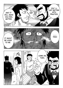 Page 8 of Gekkan Hypnosis Vol. 1 | Hypnosis Monthly Vol. 1 Dubious Circus - preview thumbnail