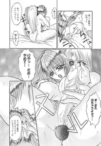 Page 45 of Birei Tousaku - preview thumbnail