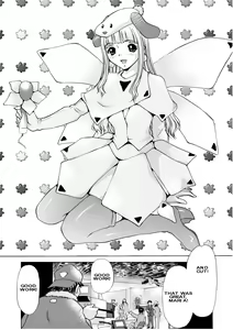 Page 3 of After Chidle - preview thumbnail