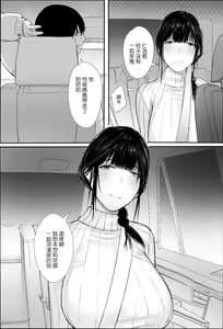 Page 8 of Tanoshii Onsen Ryokan - preview thumbnail