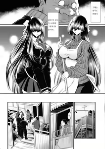 Page 12 of Nie no Sumika Joukan | 희생양의 집 상권 - preview thumbnail