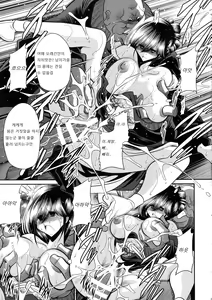 Page 25 of Nie no Sumika Joukan | 희생양의 집 상권 - preview thumbnail