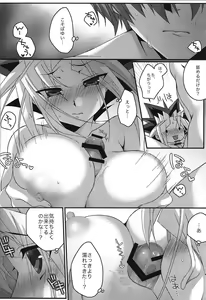 Page 11 of Kaiba-kun no tanjo-bi ni Yugi-chan ga paizuri ganbaru hon. - preview thumbnail