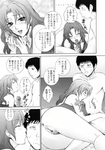 Page 127 of Nuretachi Yarimakuri - Extreme Sex - preview thumbnail