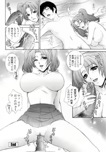 Page 138 of Nuretachi Yarimakuri - Extreme Sex - preview thumbnail