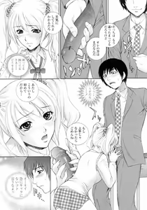 Page 147 of Nuretachi Yarimakuri - Extreme Sex - preview thumbnail