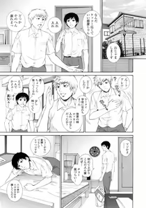 Page 54 of Nuretachi Yarimakuri - Extreme Sex - preview thumbnail