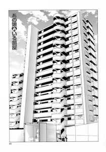 Page 67 of Nuretachi Yarimakuri - Extreme Sex - preview thumbnail