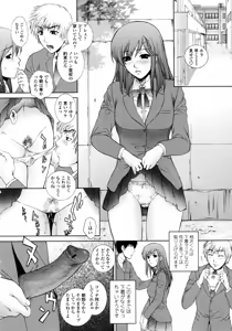 Page 8 of Nuretachi Yarimakuri - Extreme Sex - preview thumbnail