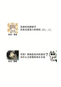 Page 107 of Osananajimi ja tarinai ~ seitai-shi no shigi wa yasashiku zuru i ~ | 无法满足于青梅竹马的关系~推拿师他的指技又厉害又狡猾~ Ch. 1-7 end - preview thumbnail