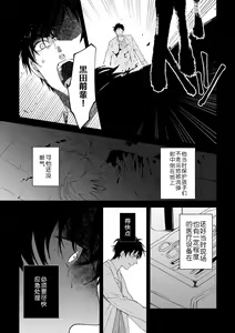 Page 158 of Osananajimi ja tarinai ~ seitai-shi no shigi wa yasashiku zuru i ~ | 无法满足于青梅竹马的关系~推拿师他的指技又厉害又狡猾~ Ch. 1-7 end - preview thumbnail