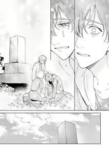 Page 172 of Osananajimi ja tarinai ~ seitai-shi no shigi wa yasashiku zuru i ~ | 无法满足于青梅竹马的关系~推拿师他的指技又厉害又狡猾~ Ch. 1-7 end - preview thumbnail