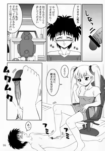 Page 15 of RURIMIX SP11 - preview thumbnail