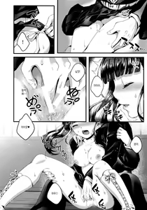 Page 26 of Chou Yashiki e Youkoso | 나비 저택에 어서 오세요 - preview thumbnail