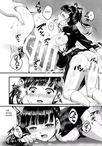 Page 28 of Chou Yashiki e Youkoso | 나비 저택에 어서 오세요 - preview thumbnail