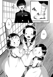 Page 37 of Chou Yashiki e Youkoso | 나비 저택에 어서 오세요 - preview thumbnail