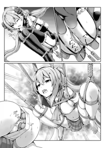 Page 15 of bondage game - preview thumbnail