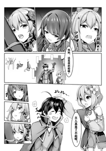 Page 18 of bondage game - preview thumbnail
