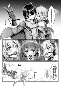 Page 19 of bondage game - preview thumbnail