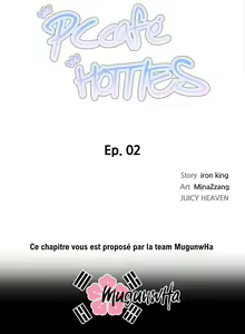 Page 51 of PC Café Hotties Chapitre 1 à 3 VF - preview thumbnail