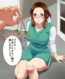 Page 172 of Hitozuma Shihai - preview thumbnail