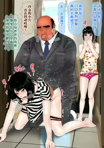 Page 22 of Hajimete no Aite wa Otou-san deshita - #3 Inran Kyonyuu na Choujo - preview thumbnail