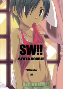 Page 3 of SW!! Syota Double - preview thumbnail