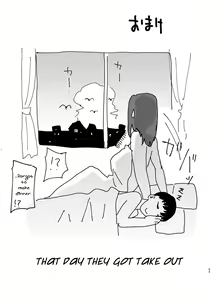 Page 52 of Boku no Kaa-san de, Boku no Suki na Hito. 2 - preview thumbnail